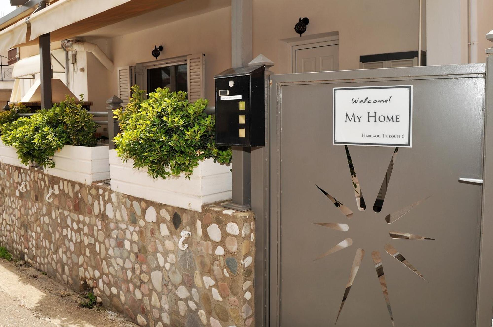 My Home - Meteora, Central Apt - 2 Bd Kalampáka Phòng bức ảnh